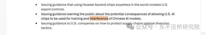 爱华外汇官方网站省小型微型公司创业创新示范基地名单出炉 政和上榜